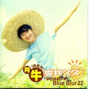 mamak阿牛吉他谱