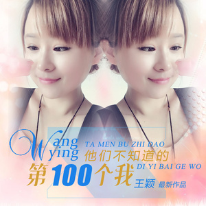 他唱的他乡遇故知戏腔吉他谱
