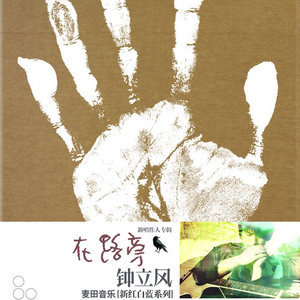 吉他谱再见了最爱的人