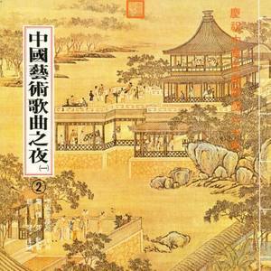 谢天华独行吉他谱