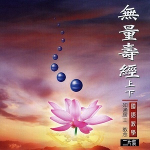 小微 吉他谱