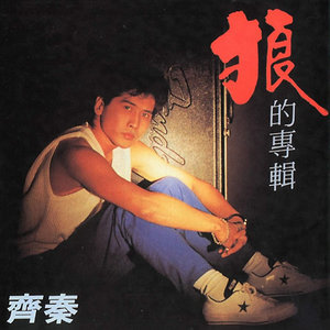 休吉他谱