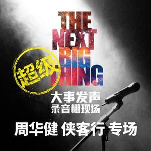 转经歌 吉他谱