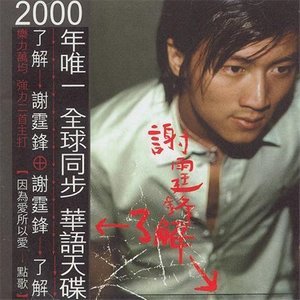 3000公里吉他谱gtp