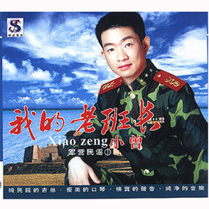 星尘远征军op吉他谱
