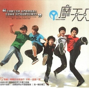 宁静梦幻吉他谱