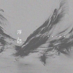 简单吉他谱怎么变白
