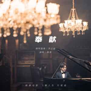 是否吉他谱txt苏芮