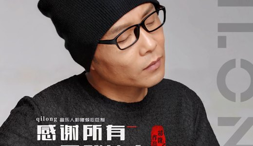 感谢所有爱我的人-钢琴谱