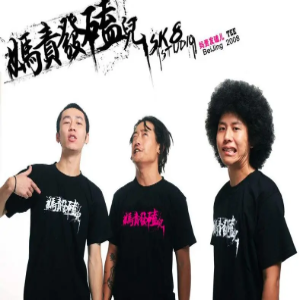 龙宫宴请（阴三儿说唱）-钢琴谱