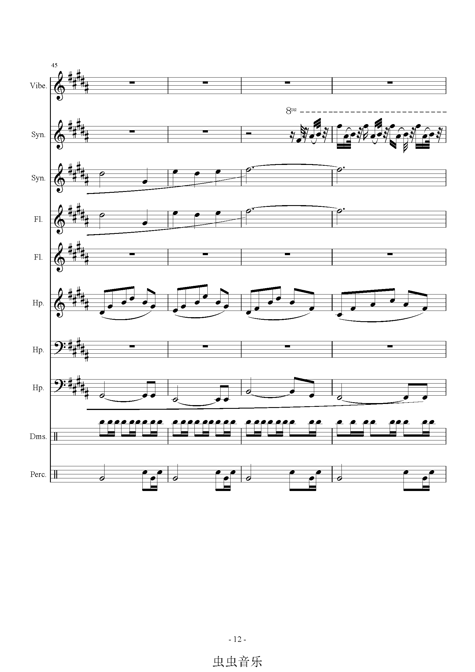 星露谷物语 Stardew Valley Overture