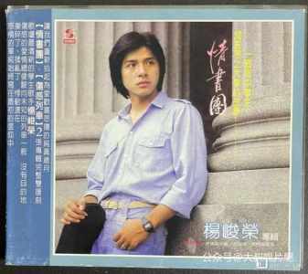 假如-钢琴谱