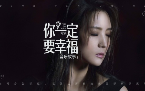 你一定要幸福-钢琴谱