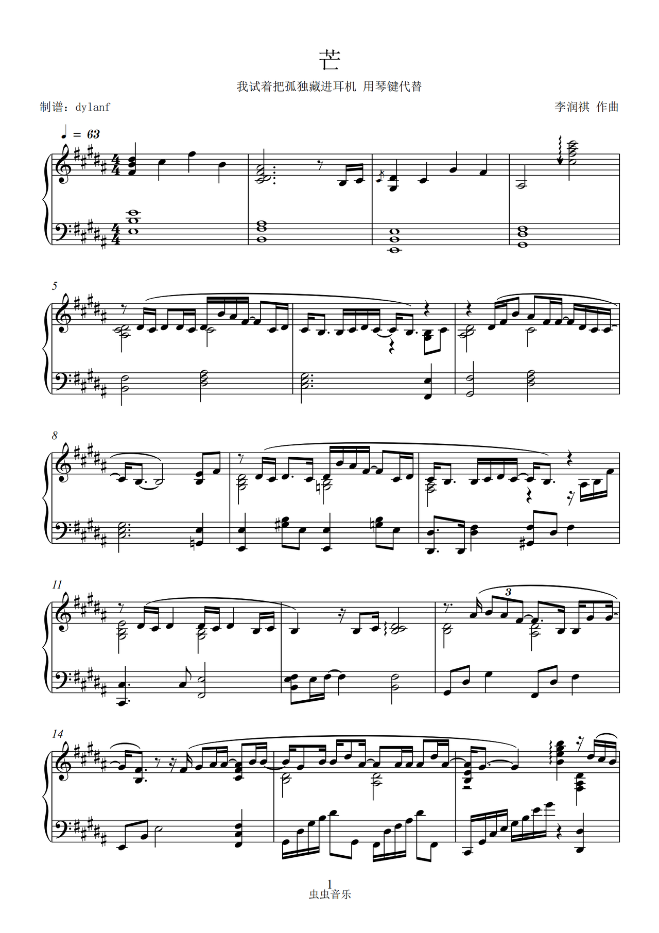 好听易弹,超高还原编配 茫 李润祺 好听易弹钢琴谱,超高还原编配 茫