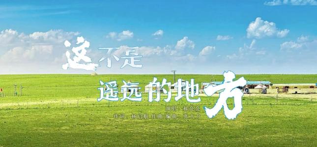 这不是遥远的地方-钢琴谱