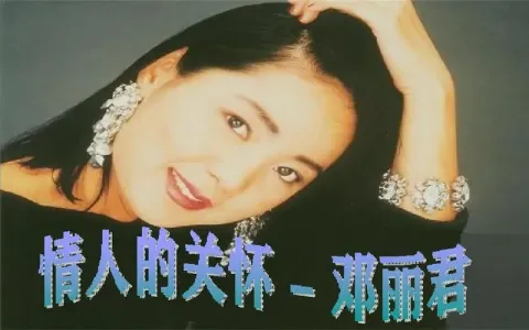 情人的关怀-钢琴谱
