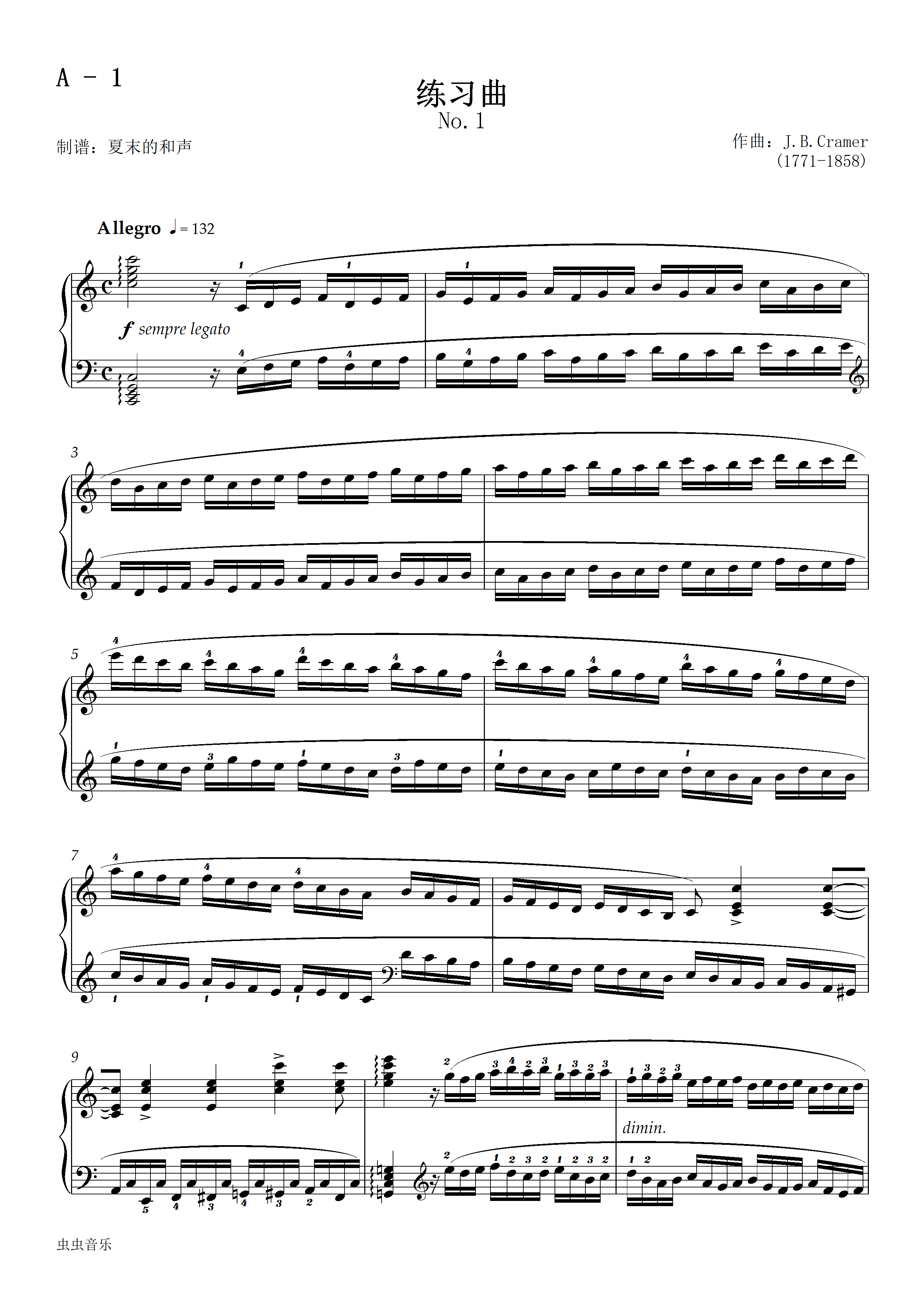 六级a1练习曲带指法2019新版钢琴考级