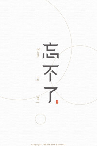忘不了-钢琴谱
