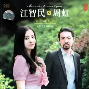 在心里从此永远有个你-钢琴谱