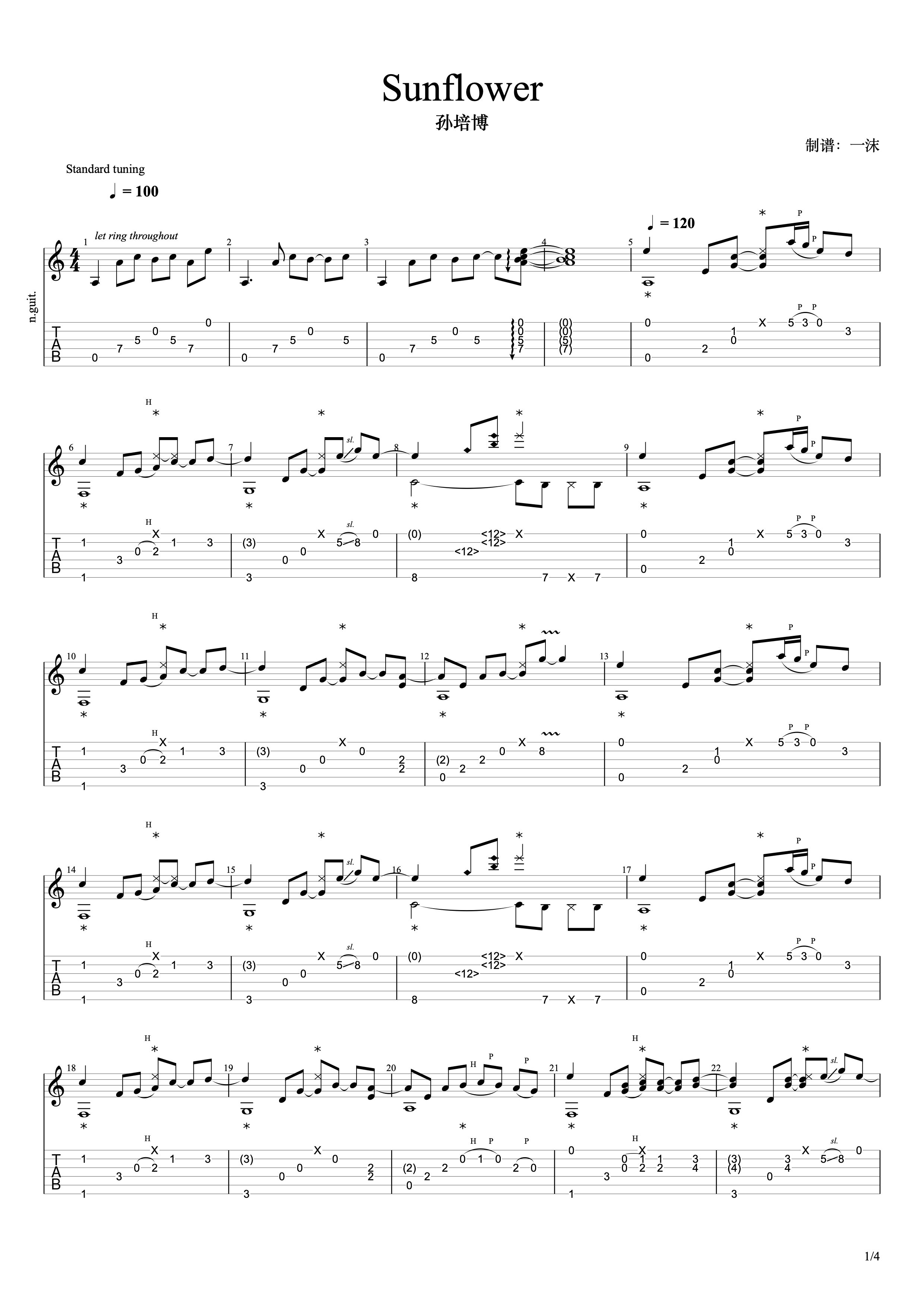 Sunflower吉他谱(PDF谱,指弹)_Henry Mancini(亨利·曼西尼)
