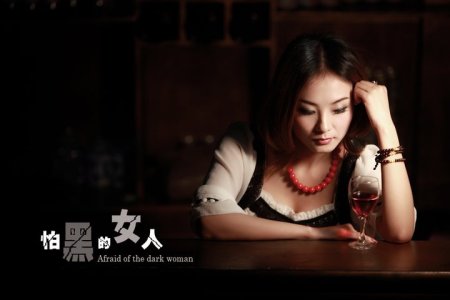 怕黑的女人-钢琴谱