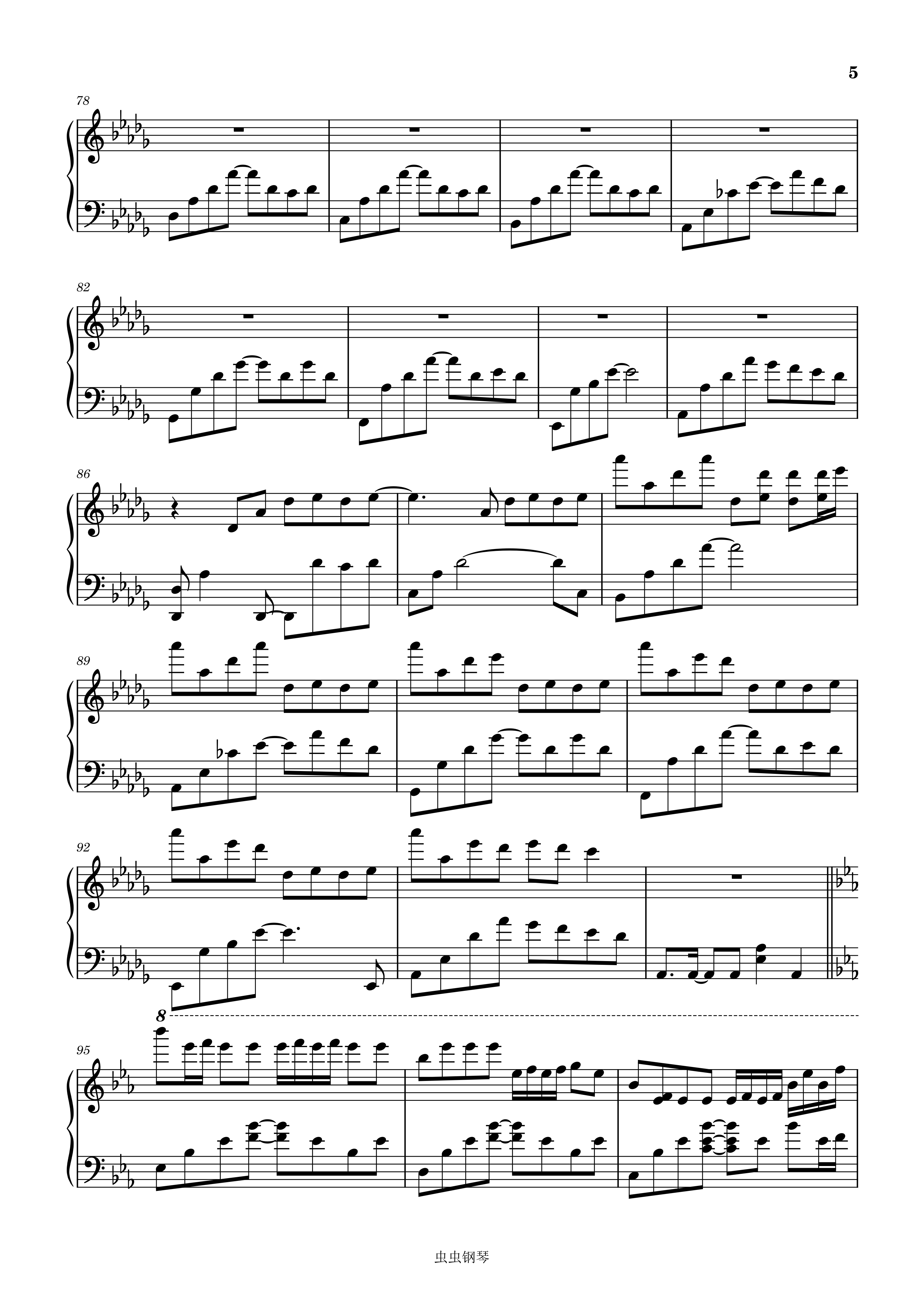 灰澈 - 四月一日 晴（高度还原）