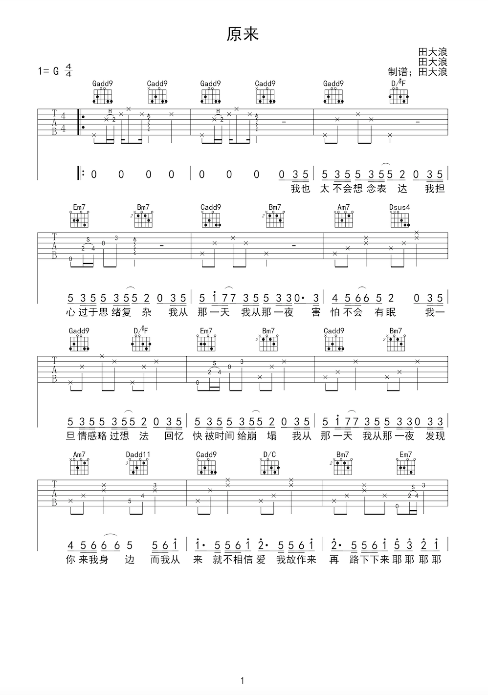 原来吉他谱-弹唱谱-g调-虫虫吉他
