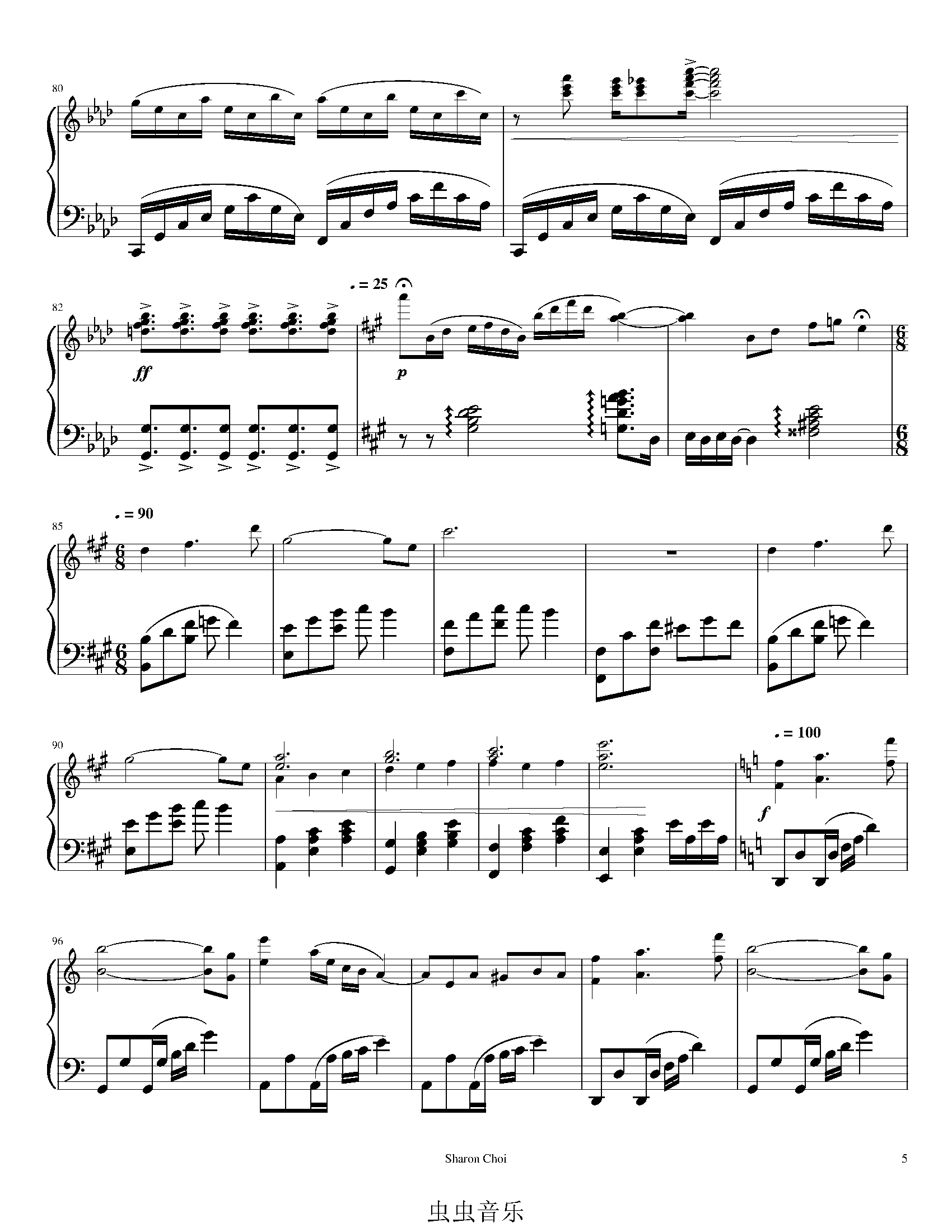 爱乐之城 Epilogue