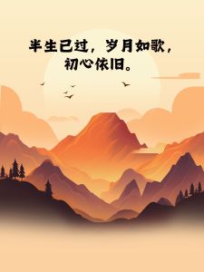半生匆匆半生过-钢琴谱