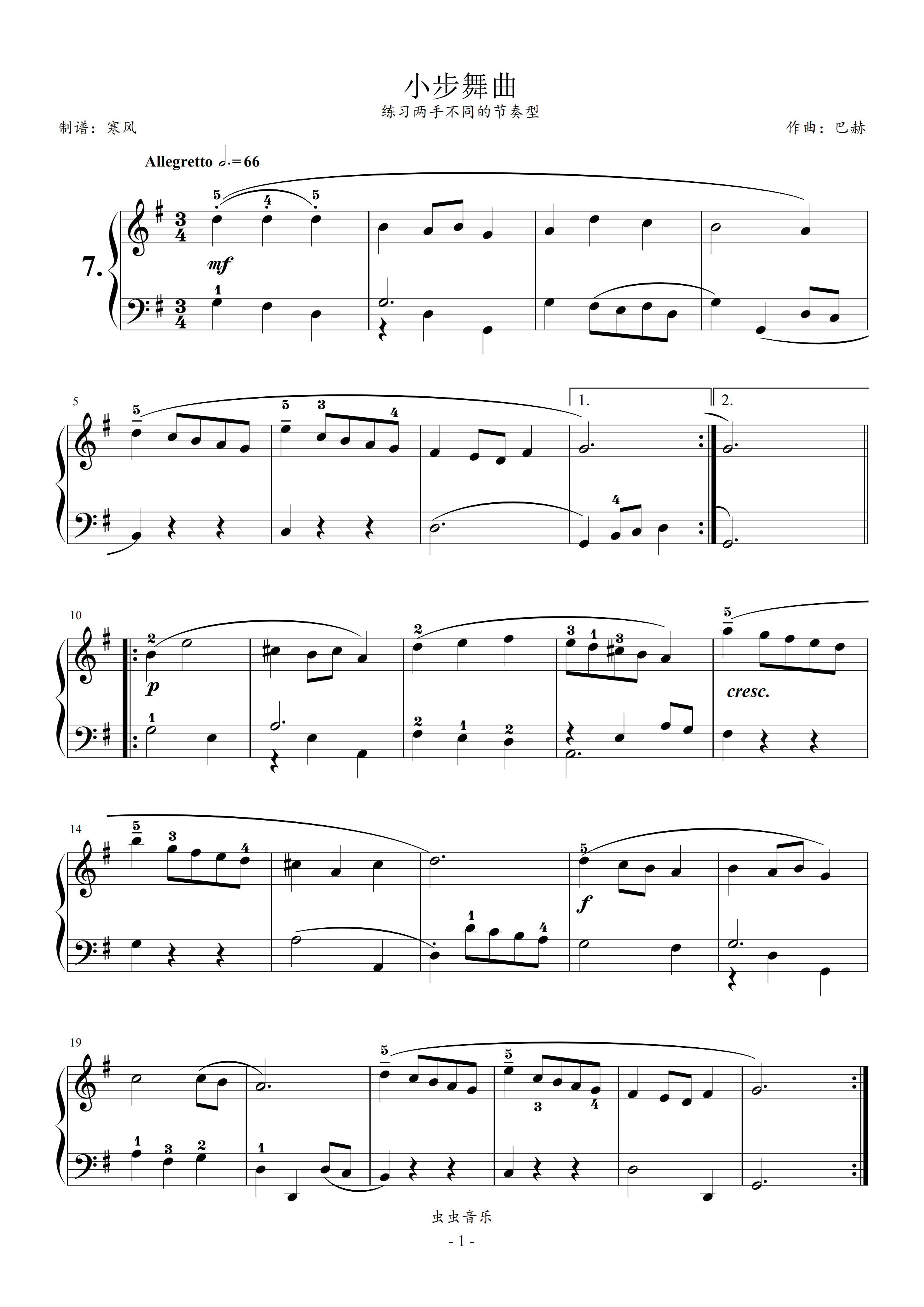 g小调(巴赫初级钢琴曲集)钢琴谱,巴赫初级07