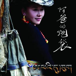 阿爸的烟袋-钢琴谱