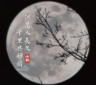 吟婵娟-钢琴谱