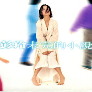 让我跟你走-钢琴谱