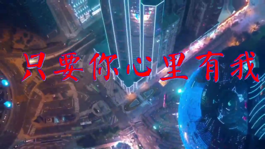 大阪时雨(只要你心里有我)-钢琴谱