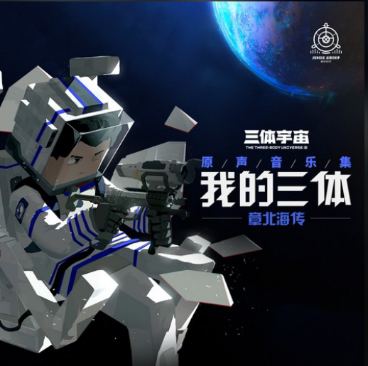 夜航星的曲谱_洛天依夜航星图片(4)