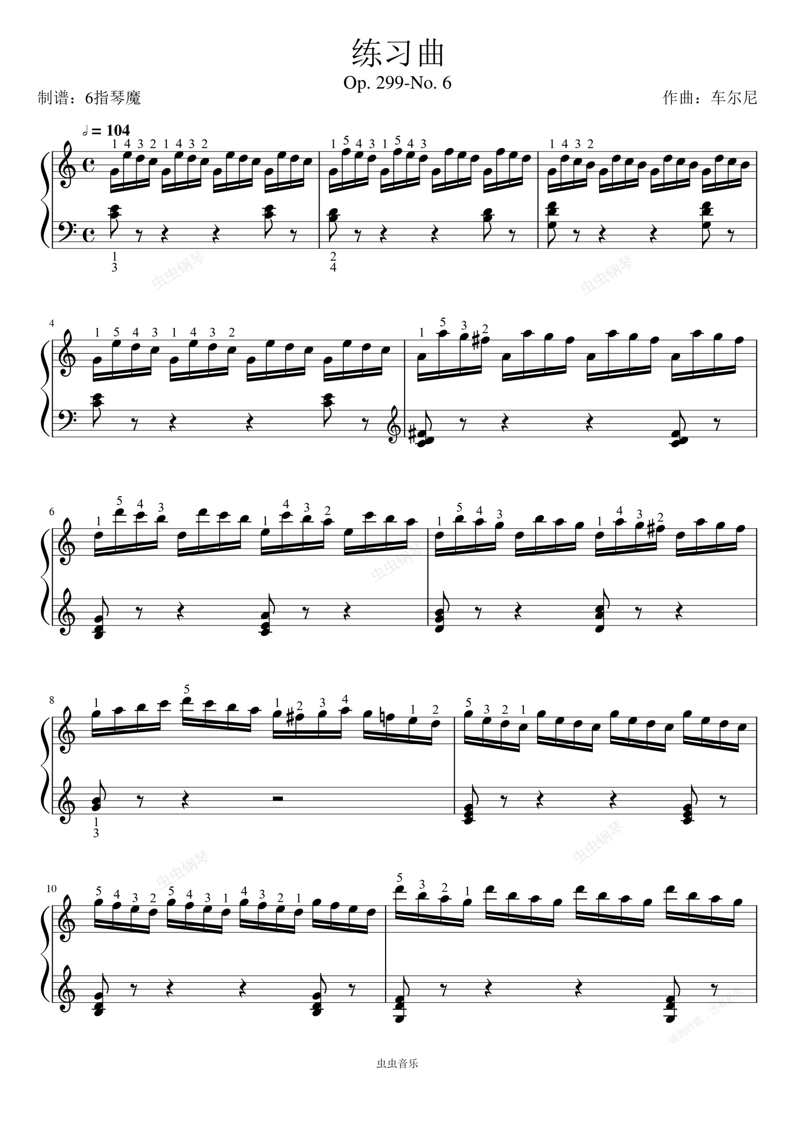 车尔尼299第十条钢琴谱图片