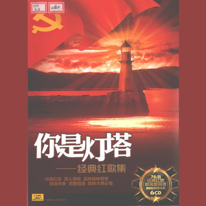美丽的草原我的家-钢琴谱