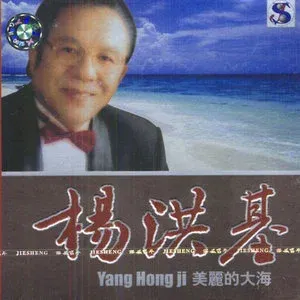 伊犁河的月夜-钢琴谱