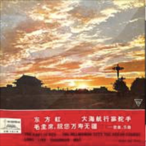 大海航行靠舵手-钢琴谱