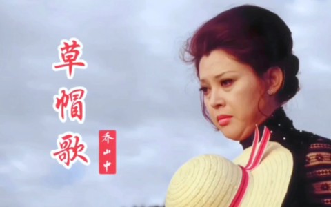 草帽歌The Old Straw Hat(萨克斯)-钢琴谱