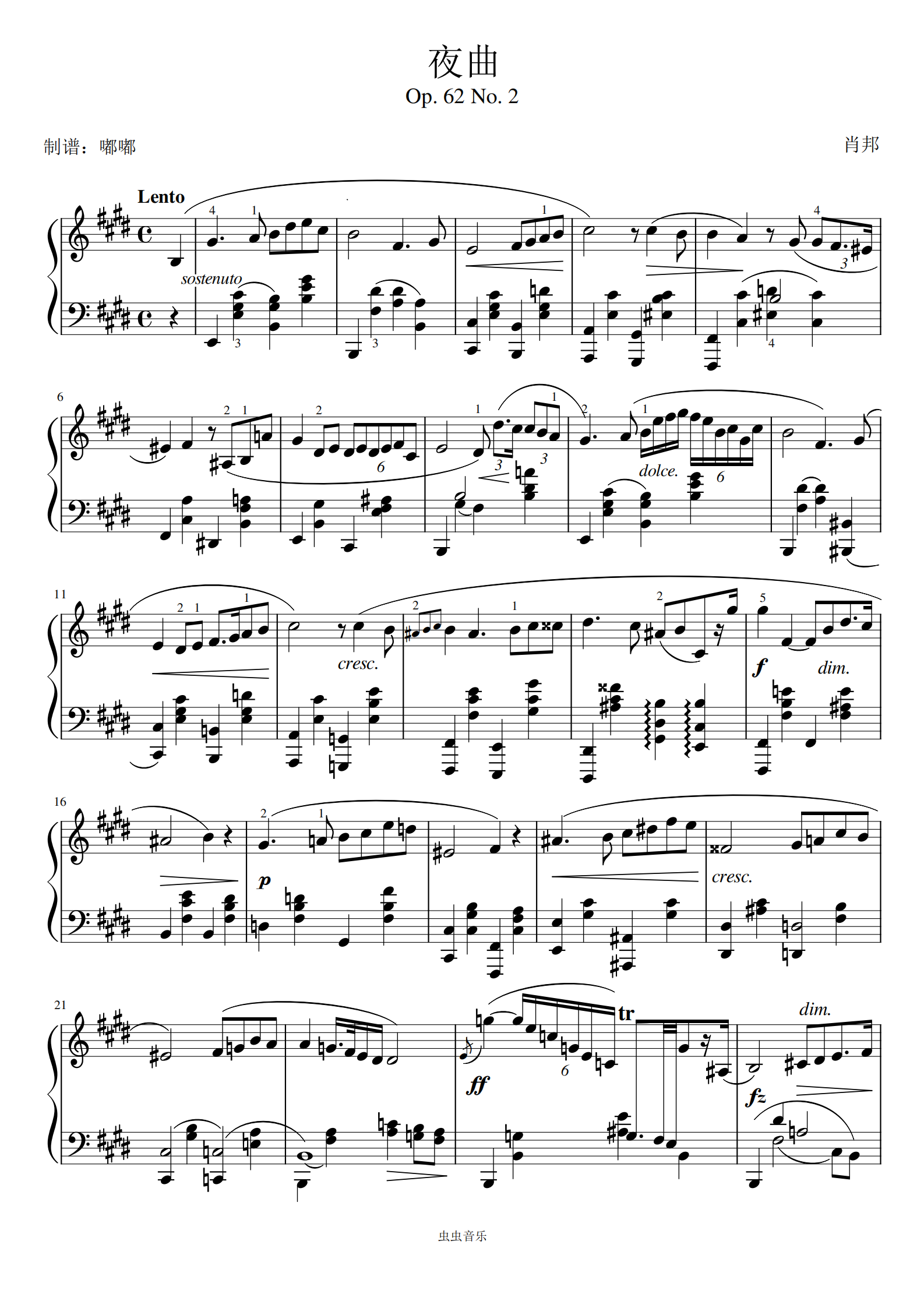 肖邦《夜曲》op 62 no 2(带指法)钢琴谱