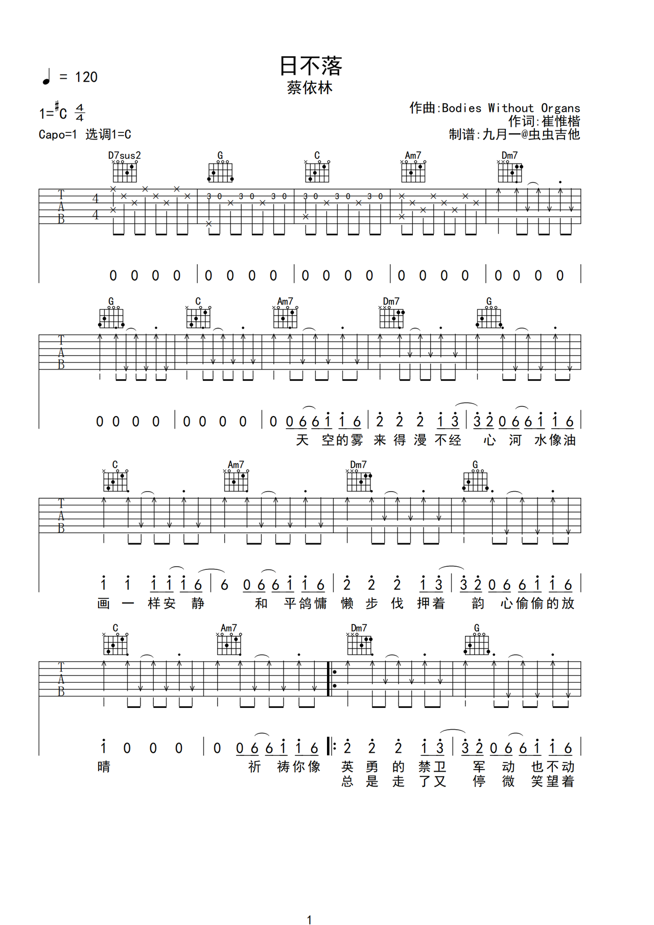 日不落吉他谱-弹唱谱-c调-虫虫吉他