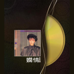 傻女-钢琴谱