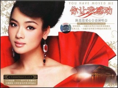 你让我感动-钢琴谱