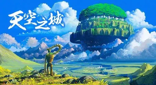 伴随着你（《天空之城》主题曲）-钢琴谱