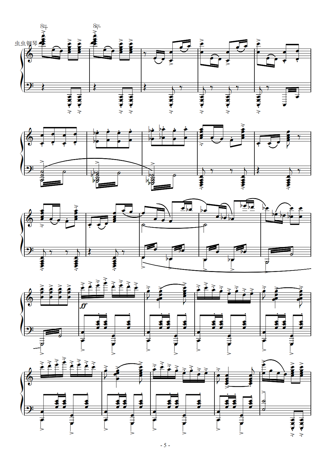 钢琴独奏精品《春节序曲》