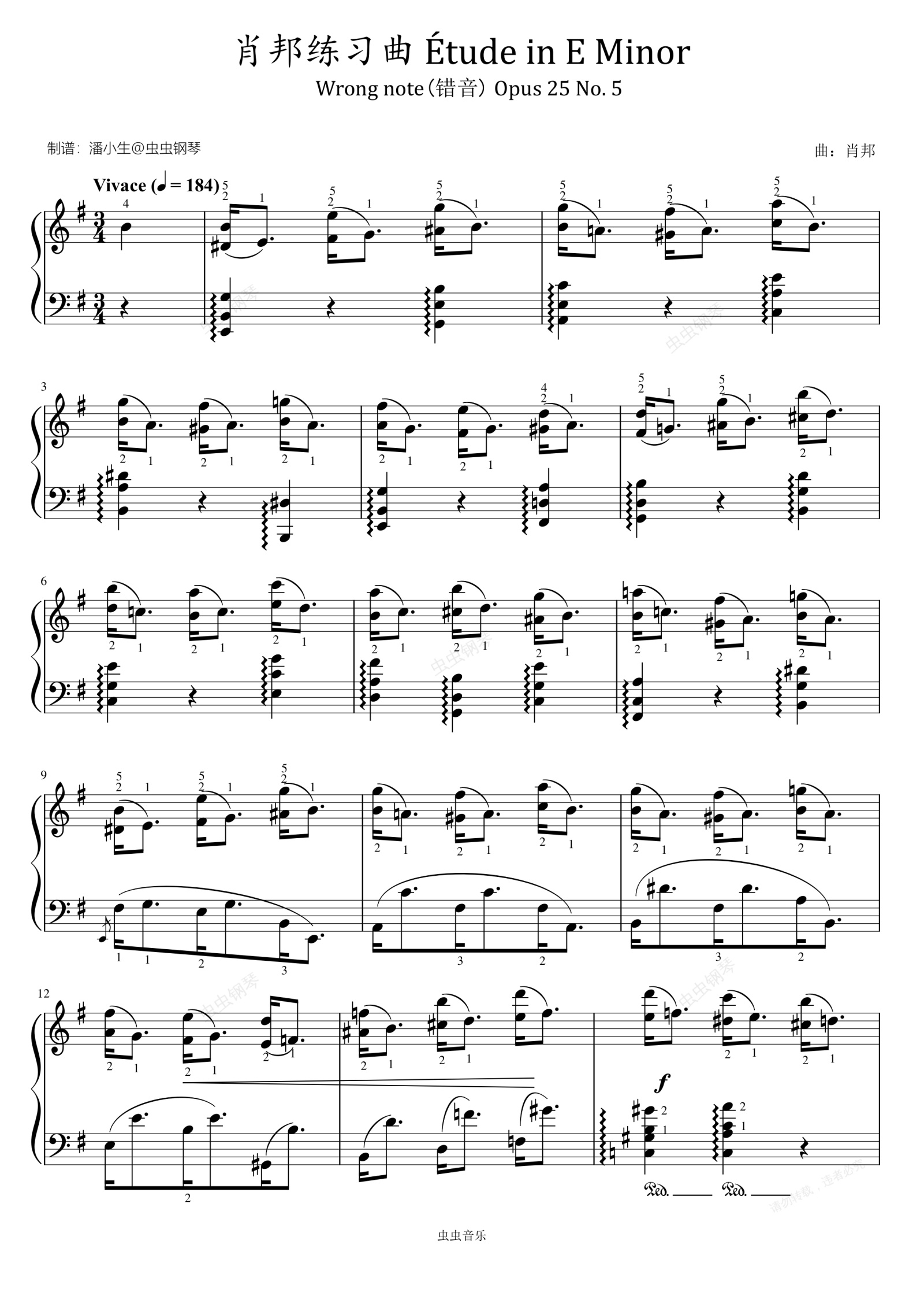 拉威尔《镜子》Miroirs 第三首 原版 3. Une Barque sur l'océan钢琴谱预览