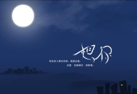 想你咋就这么难-钢琴谱