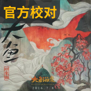 听她弹-钢琴谱