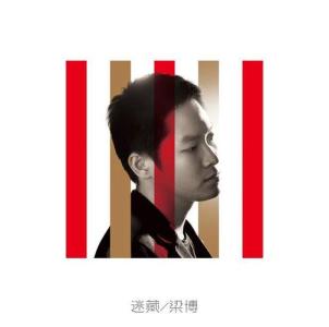 日落大道-钢琴谱
